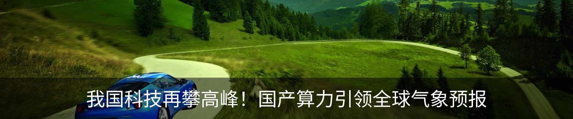 新闻中心