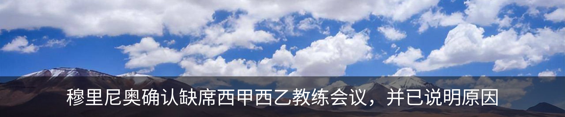 新闻中心